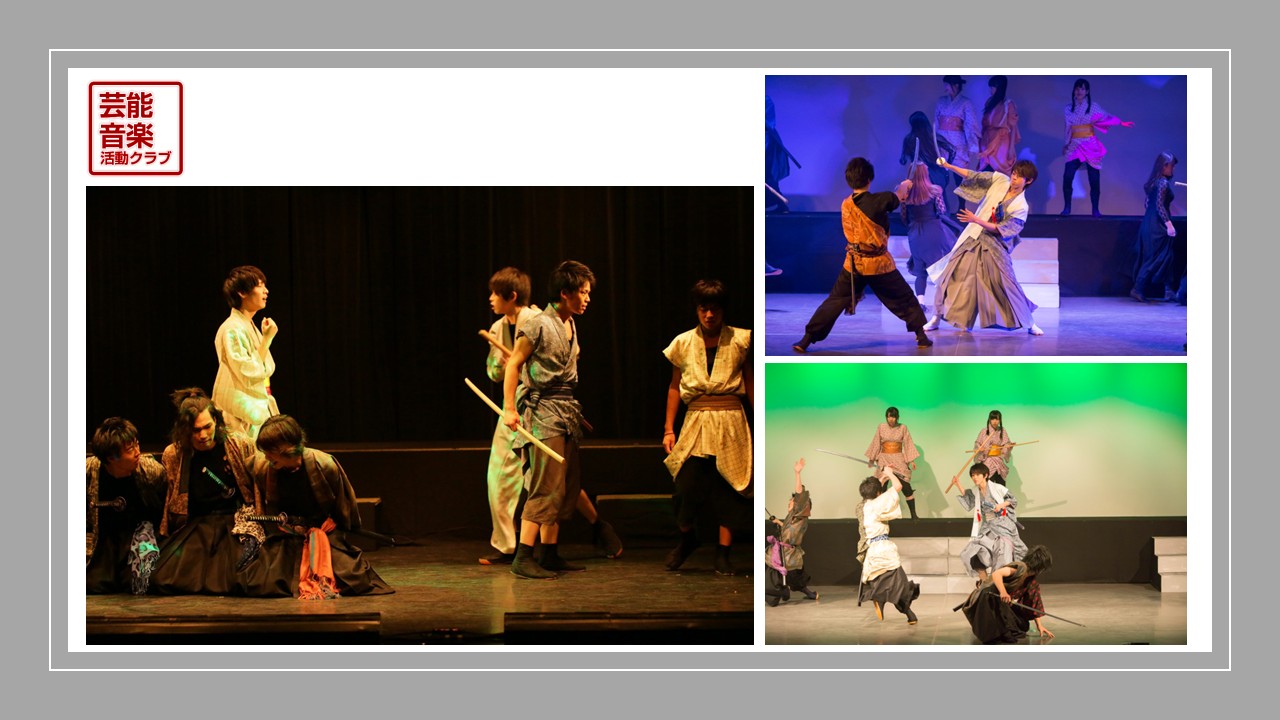NPO法人 芸能音楽活動クラブ