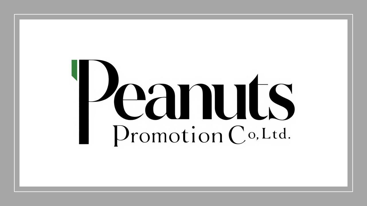 株式会社ピーナッツプロモーション